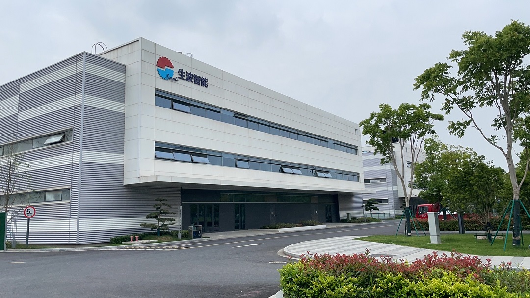 深圳市生波爾光電技術有限公司成立